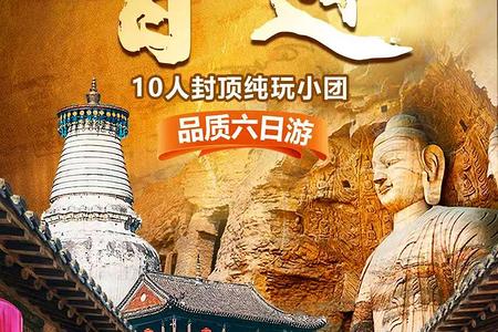 ɽ����̨ɽ�������Ƹ�ʯ���ǼҴ�Ժ���Ź�ƽң�ų�˫��6����