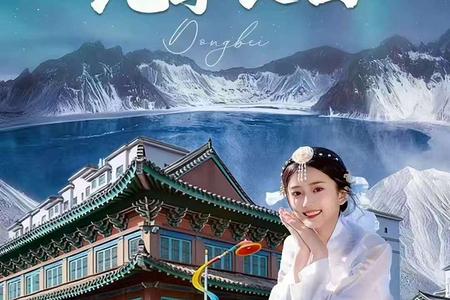 �������������ס��������Ӽ�������ɽ��ѩ��ѩɽ�ɺ���ħ��5����