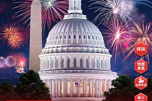 ����ȫ���������ߴ�����+�����ҹ�԰+���ٲ���ȴ���14����