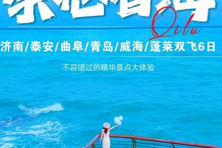 ɽ��ȫ��6����