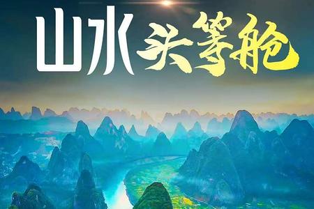 ����ɽˮͷ�Ȳ�4��3����