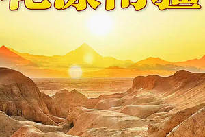 �½�����ա���˹�ں������Źء���ȸ�ӡ���ɳ������ɽ���10��