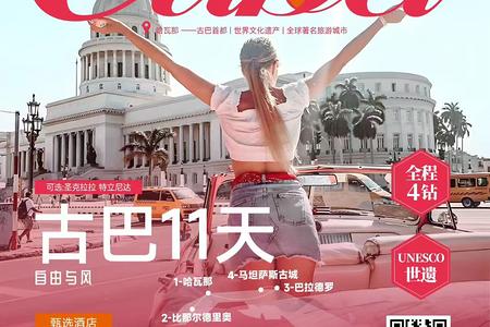 �Ű�ѩ��ׯ԰����+׷Ѱ�������㼣+��������������11����