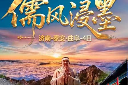 ɽ�����ϡ�������̩ɽ������