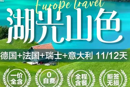 ����+��ʿ+�����+�¹�+ѩ�ʷ�11��8����