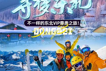 ��������ѩѰ�Ρ�������ڡ����ɽħ��Ư���Ӽ�ѩ�������7����