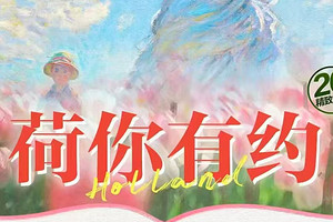 ����+�¹�+����+��ʿ+�����+��Ů��+��ɫɽ���г�12����