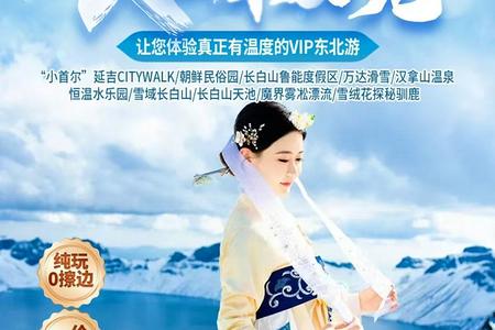 ��������ѩ�����ؾ����Ӽ�������ɽ����ء���ڡƯ��6����