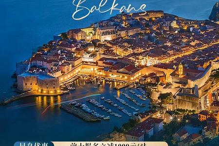 �µ������������޵���˹������������ά�Ǻ�ɽ����12��9����