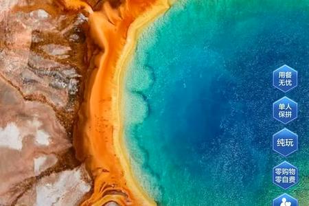 �����������˴�����+��ʯ����԰+����Ͽ��+���ٲ�15����