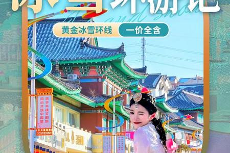 ��������ѩ���μǡ���������ѩ�硢ѩ¹Ͽ���Ӽ�������ɽ6����