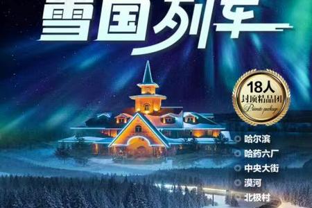 ������ѩ���г�������������ҩ�����������֡�Į�ӡ�������6��