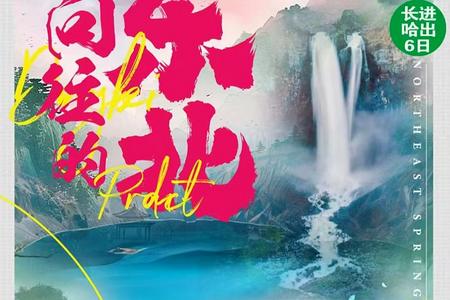 ��������α�ʹ�-����ɽ���-�Ӽ�-������-������6����