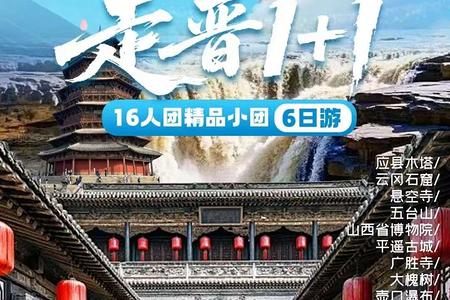 ɽ��Ӧ��ľ��/�Ƹ�ʯ��/������/��̨ɽ/ƽң�ų�/����6����